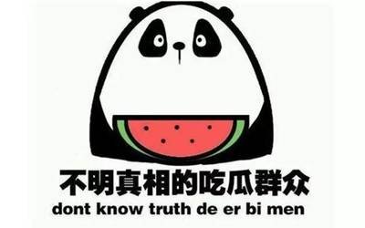 17cc吃瓜网最新爆料