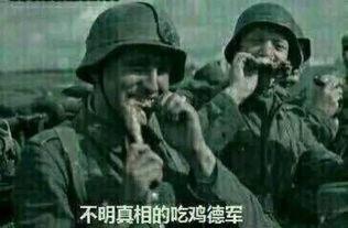 法军吃瓜表情包,揭秘军营中的欢乐瞬间