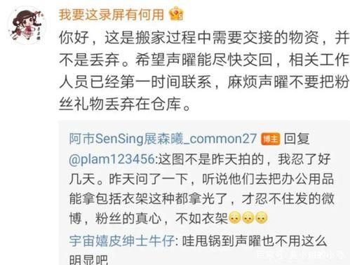 吃瓜事件韩城,揭秘背后真相与网络舆论风暴