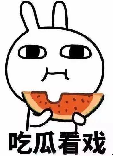 凿壁吃瓜吐槽,揭秘古代文人的生活智慧