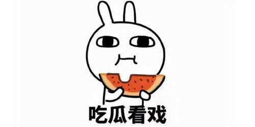 吃瓜文案图片带字,揭秘吃瓜文案背后的趣味与智慧