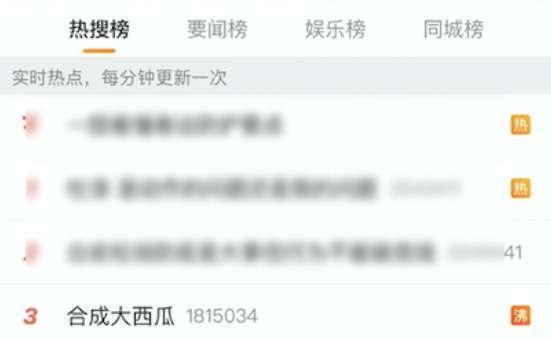吃瓜青年网址,带你领略网络世界的趣味与真相