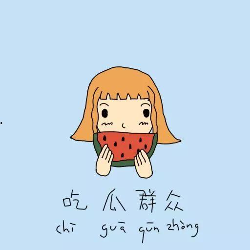 职场中吃瓜群众,揭秘办公室八卦背后的真相